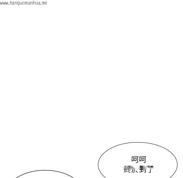 韩国漫画调教小娇妻/调教妻子韩漫_调教小娇妻/调教妻子-第26话在线免费阅读-韩国漫画-第132张图片