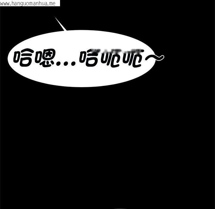 韩国漫画菜鸟教练的逆袭/逆袭之路韩漫_菜鸟教练的逆袭/逆袭之路-第16话在线免费阅读-韩国漫画-第17张图片