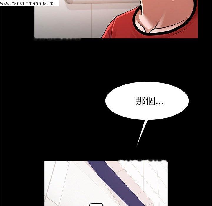 韩国漫画菜鸟教练的逆袭/逆袭之路韩漫_菜鸟教练的逆袭/逆袭之路-第16话在线免费阅读-韩国漫画-第133张图片