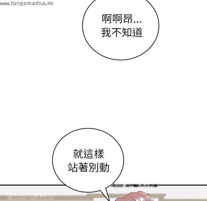 韩国漫画回不去的婚姻韩漫_回不去的婚姻-第7话在线免费阅读-韩国漫画-第54张图片