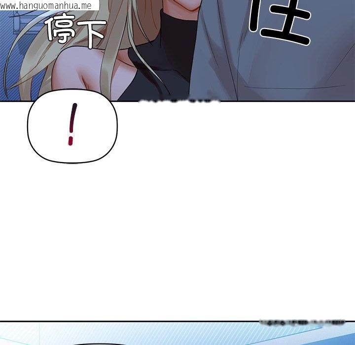 韩国漫画咖啡因韩漫_咖啡因-第4话在线免费阅读-韩国漫画-第18张图片