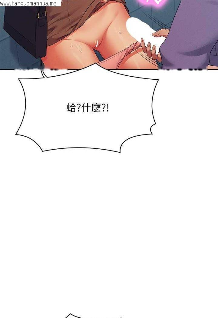 韩国漫画谁说理组没正妹？韩漫_谁说理组没正妹？-第131话-约会到一半就湿了在线免费阅读-韩国漫画-第104张图片