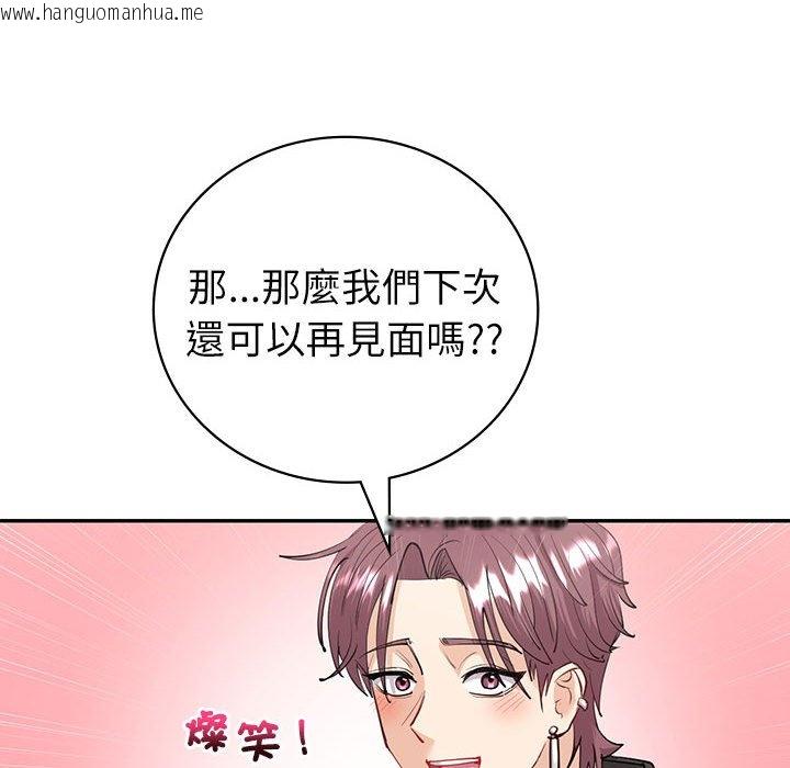 韩国漫画回不去的婚姻韩漫_回不去的婚姻-第7话在线免费阅读-韩国漫画-第142张图片