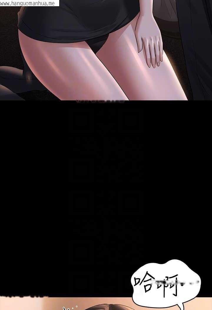 韩国漫画超级公务员韩漫_超级公务员-第115话-倩晴大胆的野外PLAY在线免费阅读-韩国漫画-第81张图片