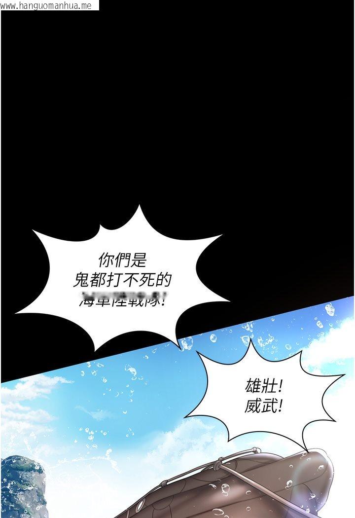 韩国漫画萌鬼饭店实录韩漫_萌鬼饭店实录-第1话-高级饭店的桃色秘密?!在线免费阅读-韩国漫画-第14张图片