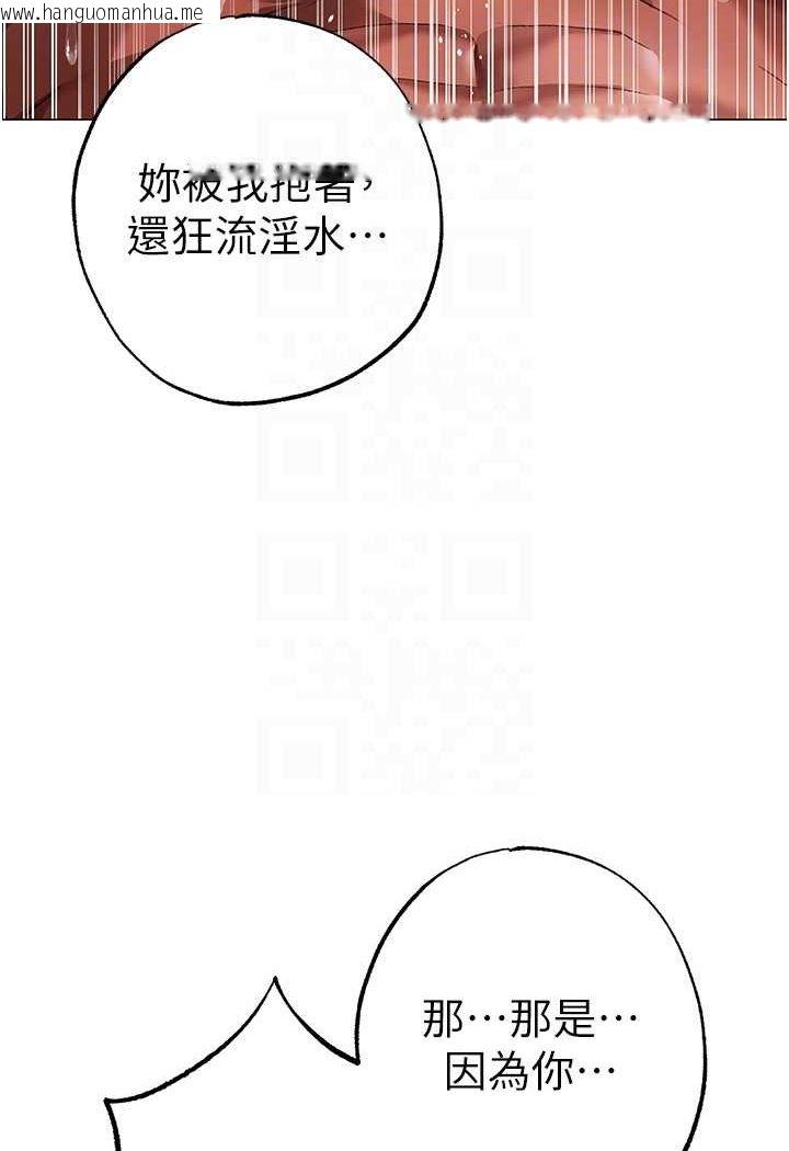 韩国漫画↖㊣煞气a猛男㊣↘韩漫_↖㊣煞气a猛男㊣↘-第47话-妳这边还没被插过吧?在线免费阅读-韩国漫画-第25张图片