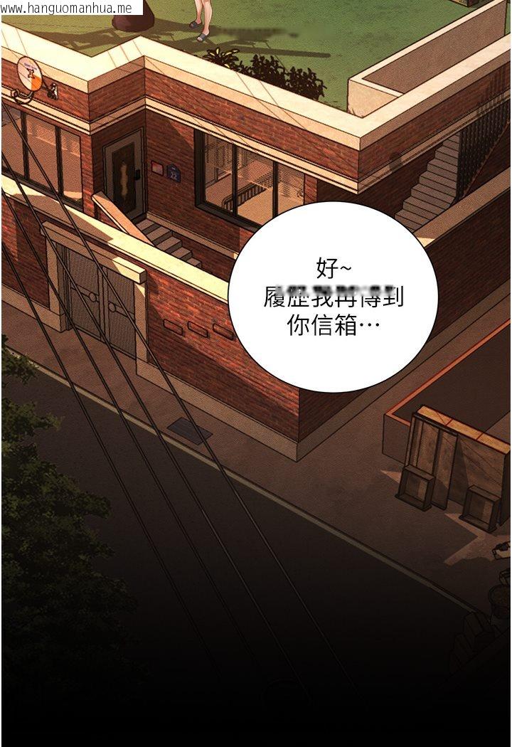 韩国漫画萌鬼饭店实录韩漫_萌鬼饭店实录-第1话-高级饭店的桃色秘密?!在线免费阅读-韩国漫画-第61张图片