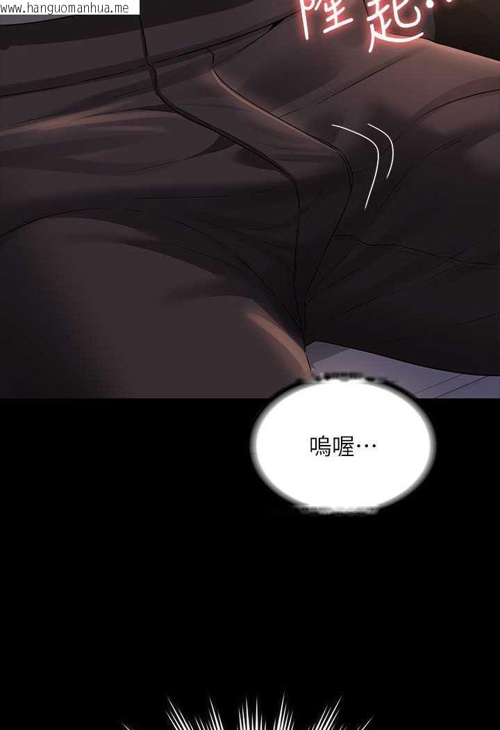 韩国漫画超级公务员韩漫_超级公务员-第115话-倩晴大胆的野外PLAY在线免费阅读-韩国漫画-第37张图片