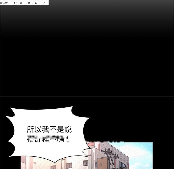 韩国漫画上班也要谈恋爱/社内恋爱韩漫_上班也要谈恋爱/社内恋爱-第22话在线免费阅读-韩国漫画-第73张图片