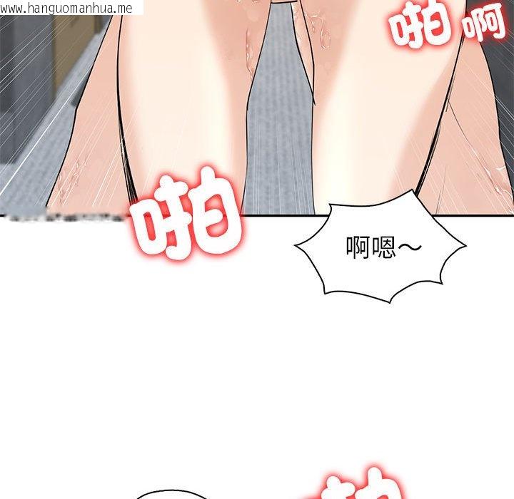 韩国漫画回不去的婚姻韩漫_回不去的婚姻-第7话在线免费阅读-韩国漫画-第77张图片