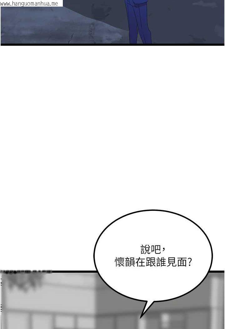 韩国漫画地表最屌卧底干员韩漫_地表最屌卧底干员-第26话-狂欢下的助攻在线免费阅读-韩国漫画-第5张图片