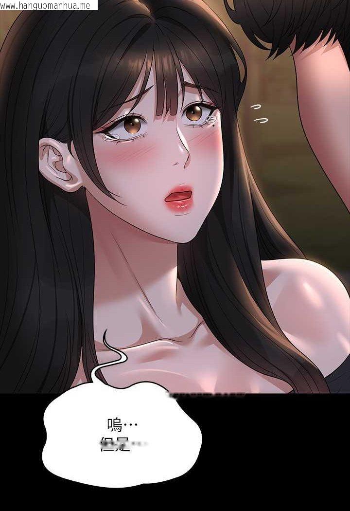 韩国漫画超级公务员韩漫_超级公务员-第115话-倩晴大胆的野外PLAY在线免费阅读-韩国漫画-第11张图片