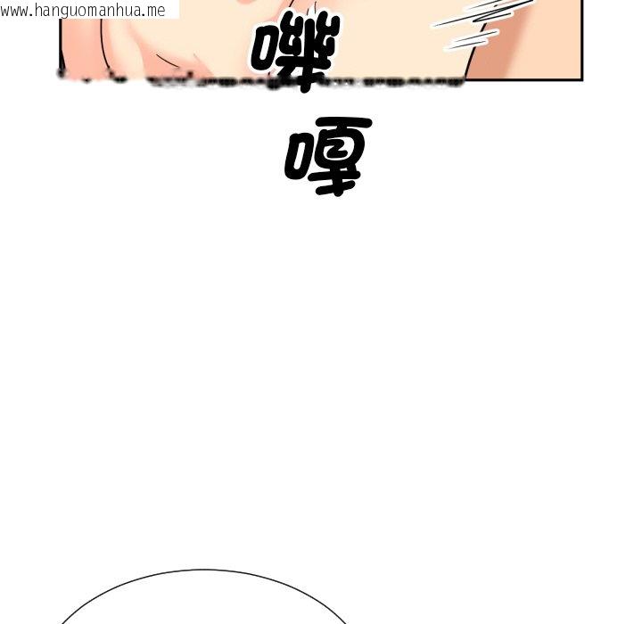 韩国漫画调教小娇妻/调教妻子韩漫_调教小娇妻/调教妻子-第26话在线免费阅读-韩国漫画-第102张图片