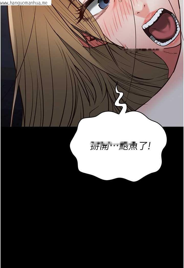 韩国漫画监狱女囚韩漫_监狱女囚-第52话-妳也开始爽了吗?在线免费阅读-韩国漫画-第4张图片