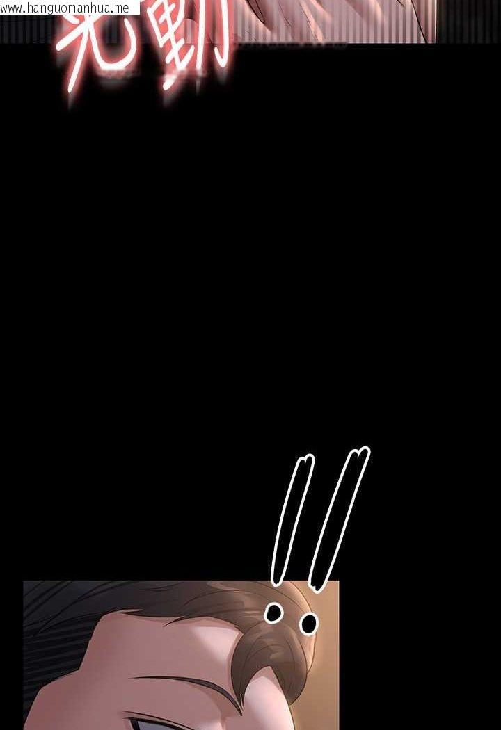 韩国漫画超级公务员韩漫_超级公务员-第115话-倩晴大胆的野外PLAY在线免费阅读-韩国漫画-第52张图片