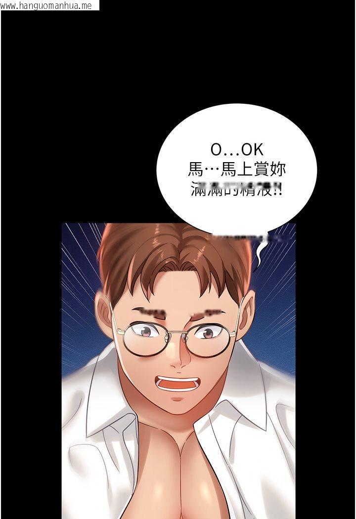 韩国漫画萌鬼饭店实录韩漫_萌鬼饭店实录-第1话-高级饭店的桃色秘密?!在线免费阅读-韩国漫画-第96张图片