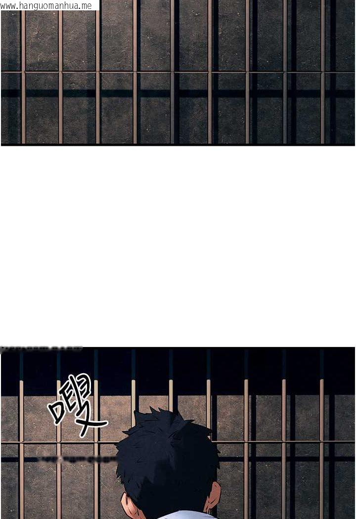 韩国漫画欲海交锋韩漫_欲海交锋-第25话-主人…人家菊花好空虚在线免费阅读-韩国漫画-第2张图片