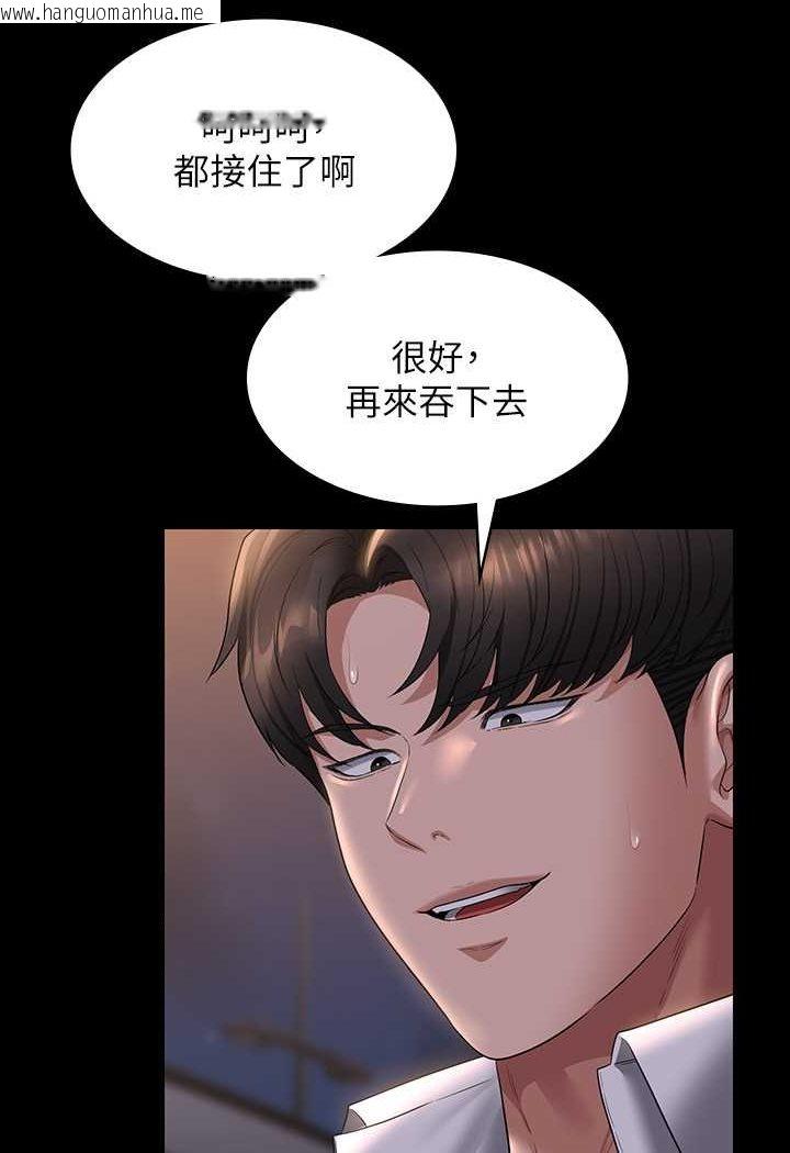 韩国漫画超级公务员韩漫_超级公务员-第115话-倩晴大胆的野外PLAY在线免费阅读-韩国漫画-第84张图片