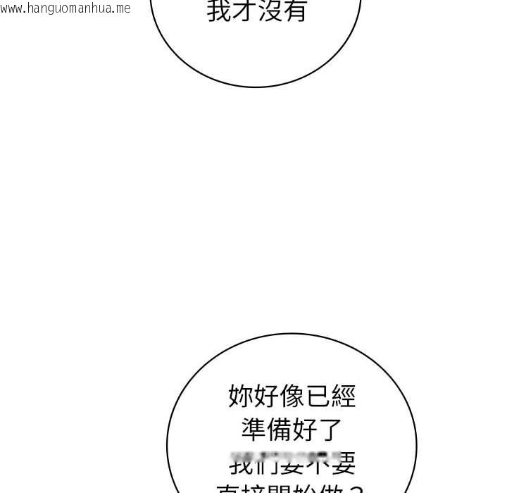 韩国漫画回不去的婚姻韩漫_回不去的婚姻-第7话在线免费阅读-韩国漫画-第52张图片