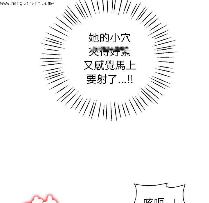 韩国漫画回不去的婚姻韩漫_回不去的婚姻-第7话在线免费阅读-韩国漫画-第86张图片