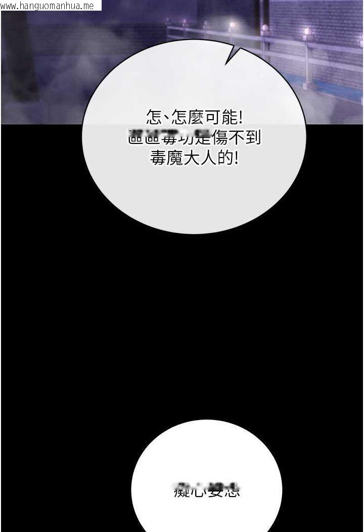 韩国漫画色雕英雄传：一捅天下韩漫_色雕英雄传：一捅天下-第31话-需要安慰的大夫人在线免费阅读-韩国漫画-第50张图片