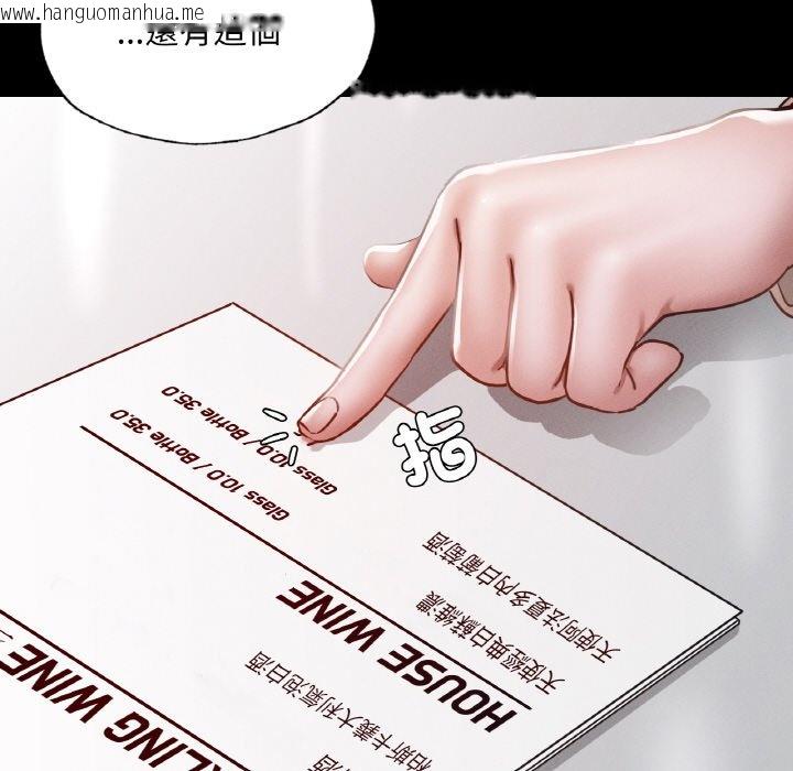 韩国漫画在学校达咩！/学校母汤黑白来！韩漫_在学校达咩！/学校母汤黑白来！-第9话在线免费阅读-韩国漫画-第128张图片