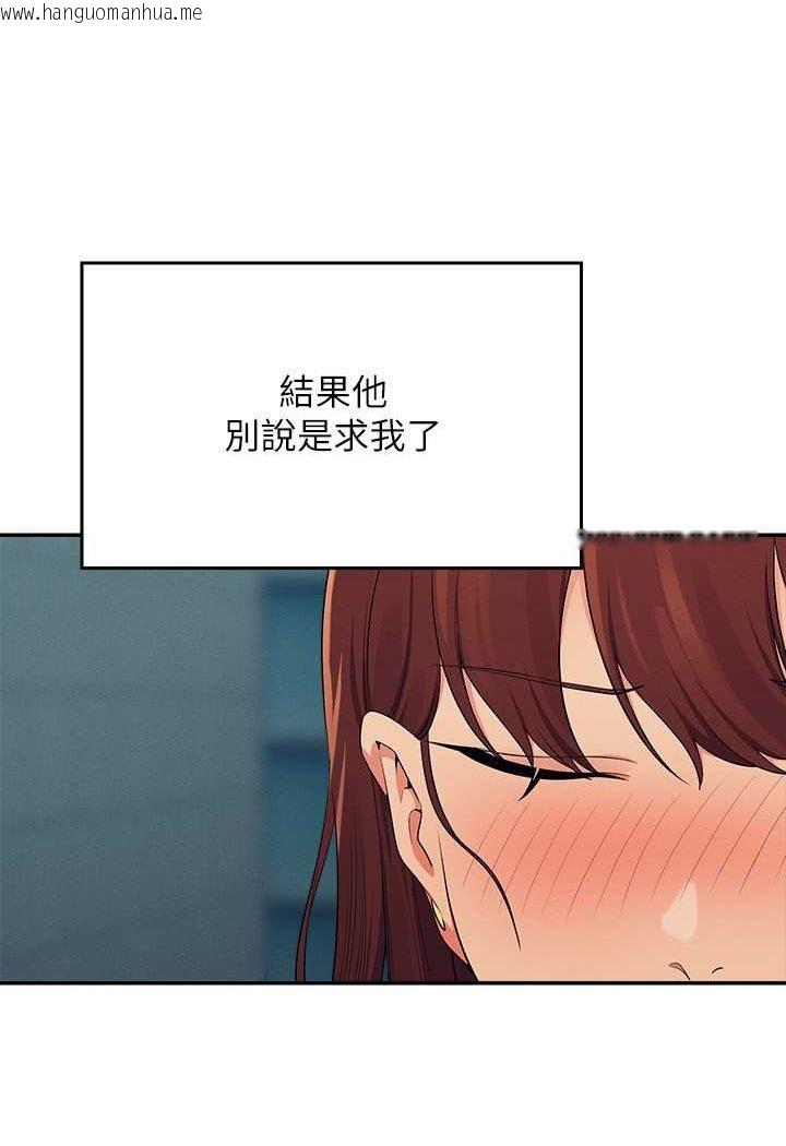 韩国漫画谁说理组没正妹？韩漫_谁说理组没正妹？-第131话-约会到一半就湿了在线免费阅读-韩国漫画-第71张图片