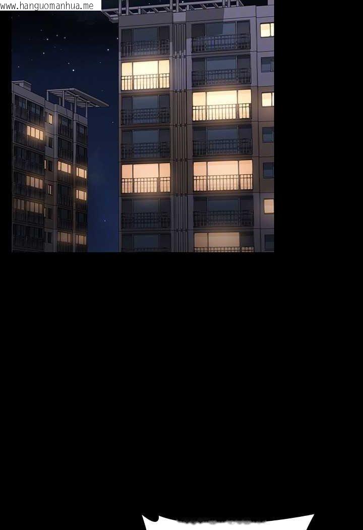 韩国漫画超级公务员韩漫_超级公务员-第115话-倩晴大胆的野外PLAY在线免费阅读-韩国漫画-第99张图片