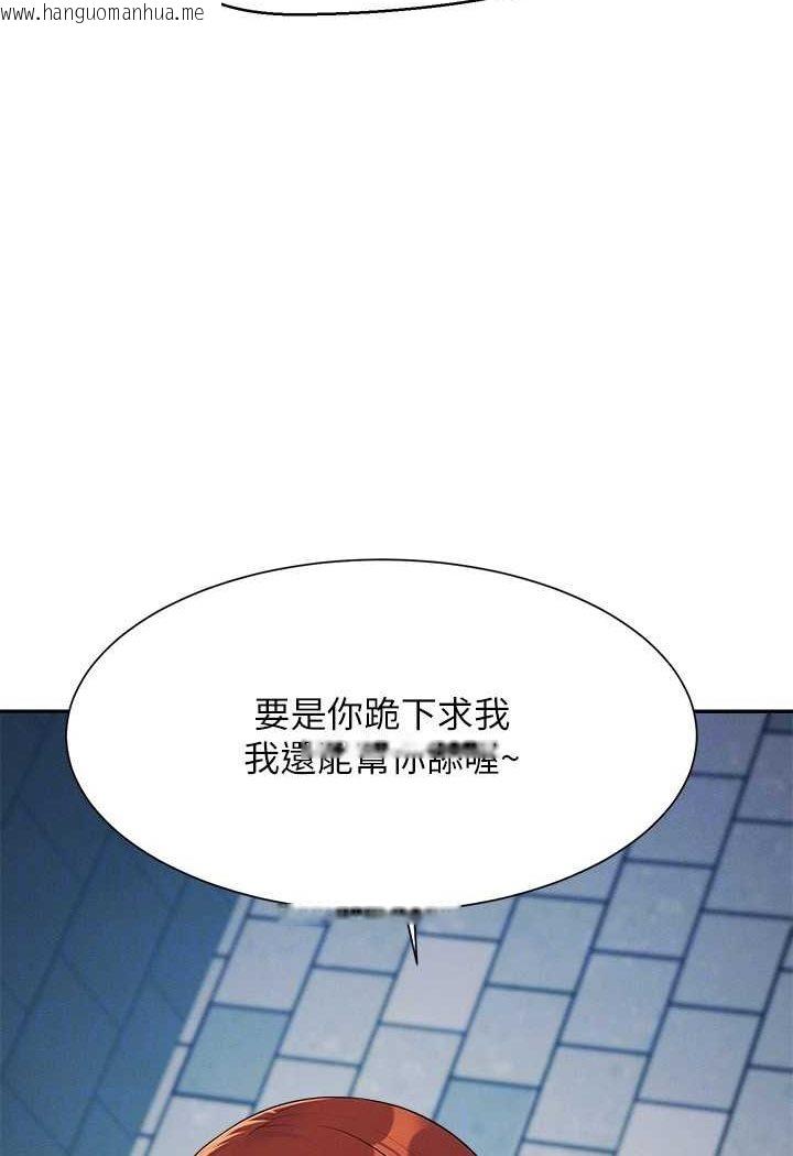 韩国漫画谁说理组没正妹？韩漫_谁说理组没正妹？-第131话-约会到一半就湿了在线免费阅读-韩国漫画-第83张图片