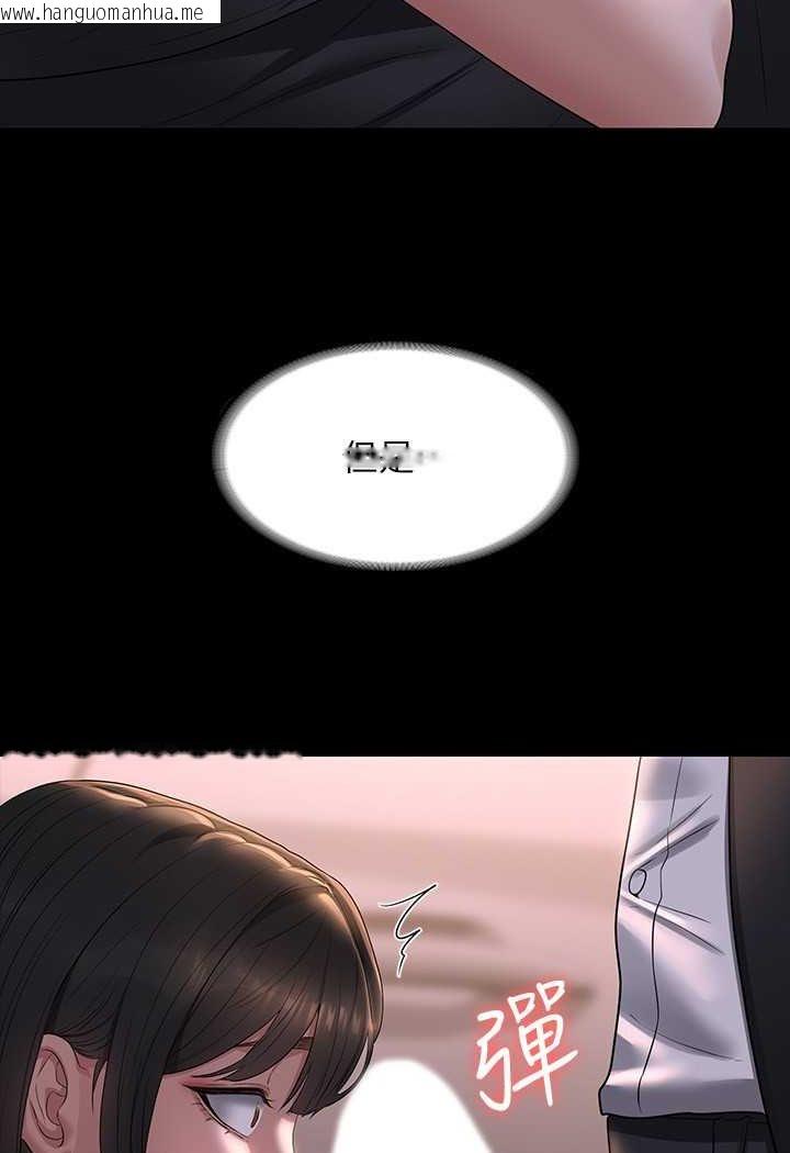 韩国漫画超级公务员韩漫_超级公务员-第115话-倩晴大胆的野外PLAY在线免费阅读-韩国漫画-第19张图片