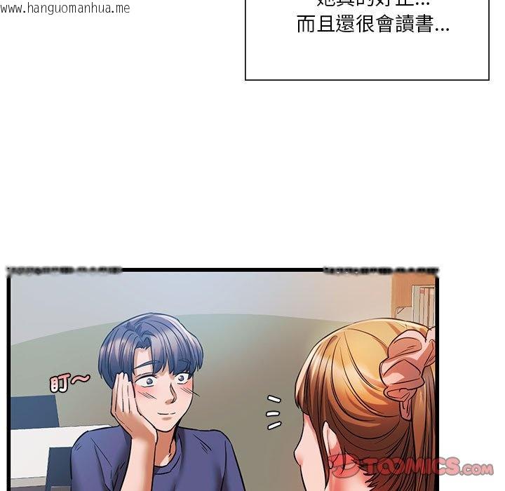 韩国漫画同学！好久不见/同级生韩漫_同学！好久不见/同级生-第15话在线免费阅读-韩国漫画-第27张图片