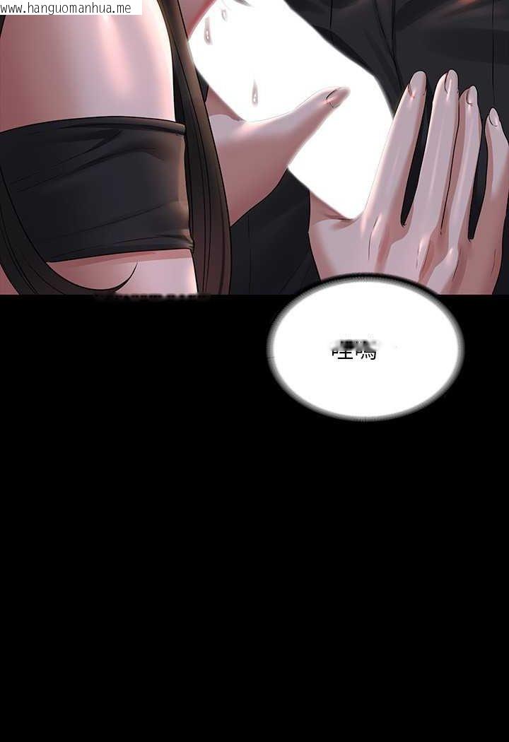 韩国漫画超级公务员韩漫_超级公务员-第115话-倩晴大胆的野外PLAY在线免费阅读-韩国漫画-第34张图片