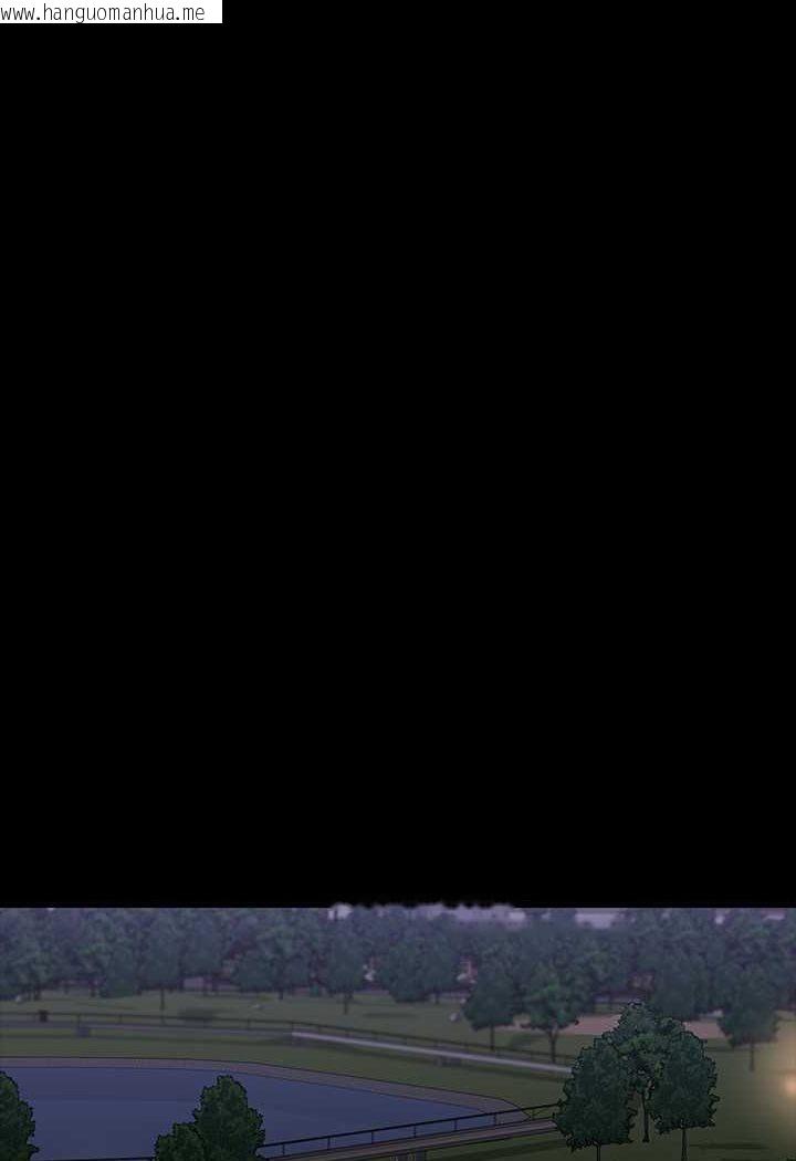 韩国漫画超级公务员韩漫_超级公务员-第115话-倩晴大胆的野外PLAY在线免费阅读-韩国漫画-第6张图片