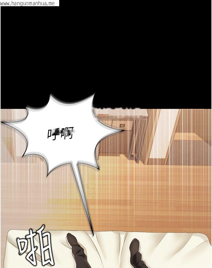 韩国漫画萌鬼饭店实录韩漫_萌鬼饭店实录-第1话-高级饭店的桃色秘密?!在线免费阅读-韩国漫画-第146张图片