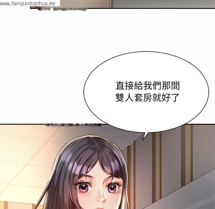 韩国漫画上班也要谈恋爱/社内恋爱韩漫_上班也要谈恋爱/社内恋爱-第22话在线免费阅读-韩国漫画-第102张图片