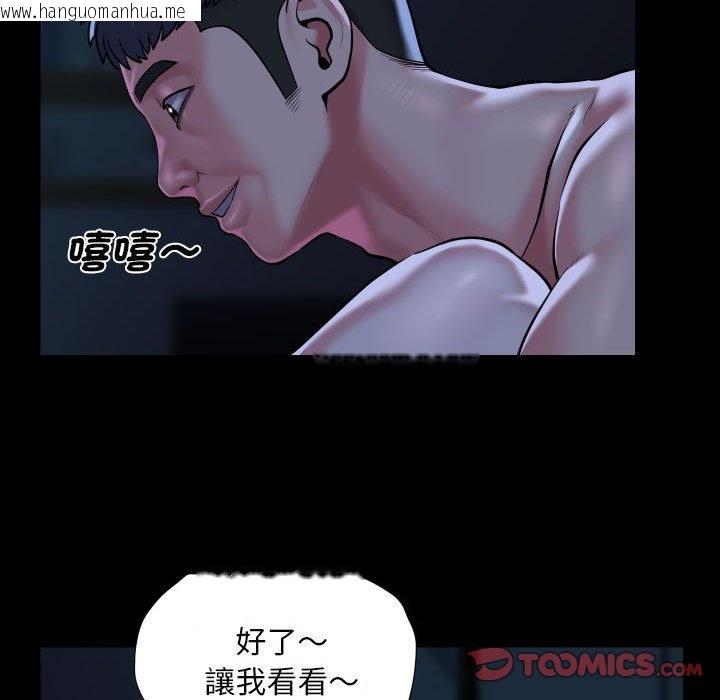 韩国漫画社区重建协会/敲开你的门韩漫_社区重建协会/敲开你的门-第84话在线免费阅读-韩国漫画-第22张图片