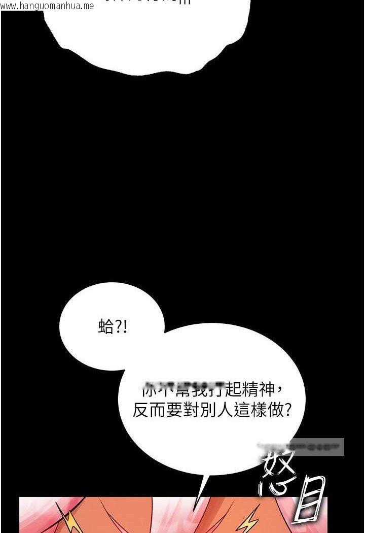 韩国漫画色雕英雄传：一捅天下韩漫_色雕英雄传：一捅天下-第31话-需要安慰的大夫人在线免费阅读-韩国漫画-第100张图片