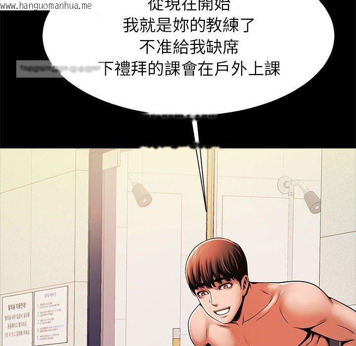 韩国漫画菜鸟教练的逆袭/逆袭之路韩漫_菜鸟教练的逆袭/逆袭之路-第16话在线免费阅读-韩国漫画-第60张图片