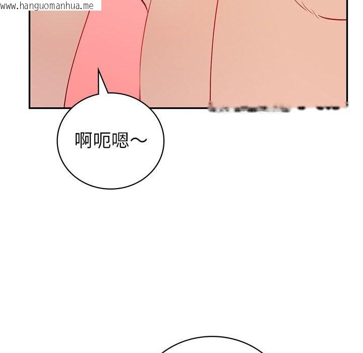 韩国漫画回不去的婚姻韩漫_回不去的婚姻-第7话在线免费阅读-韩国漫画-第64张图片