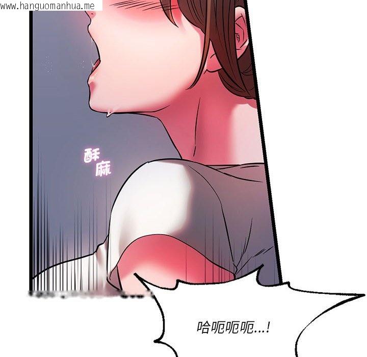 韩国漫画同学！好久不见/同级生韩漫_同学！好久不见/同级生-第15话在线免费阅读-韩国漫画-第84张图片