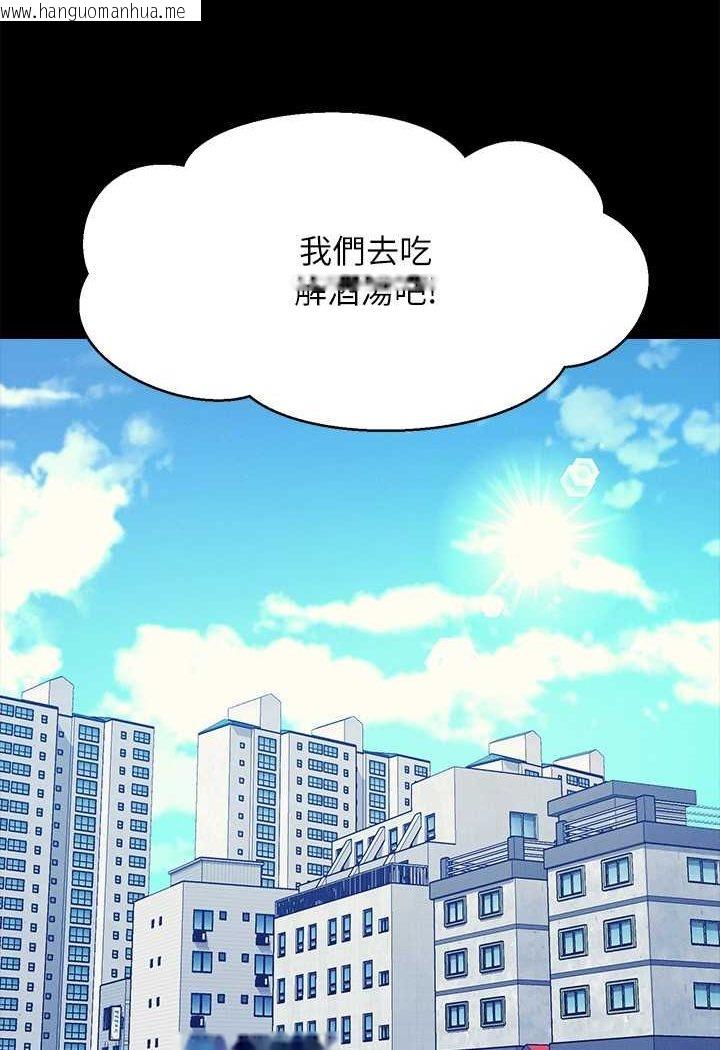 韩国漫画谁说理组没正妹？韩漫_谁说理组没正妹？-第131话-约会到一半就湿了在线免费阅读-韩国漫画-第52张图片