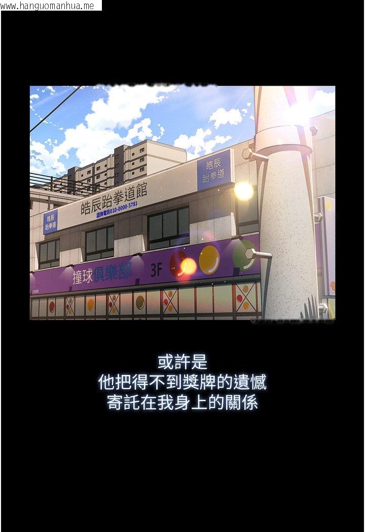 韩国漫画萌鬼饭店实录韩漫_萌鬼饭店实录-第1话-高级饭店的桃色秘密?!在线免费阅读-韩国漫画-第2张图片