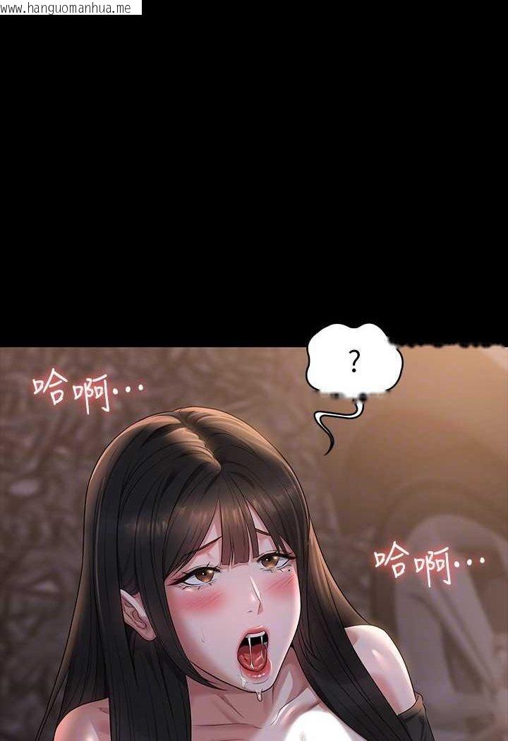 韩国漫画超级公务员韩漫_超级公务员-第115话-倩晴大胆的野外PLAY在线免费阅读-韩国漫画-第46张图片