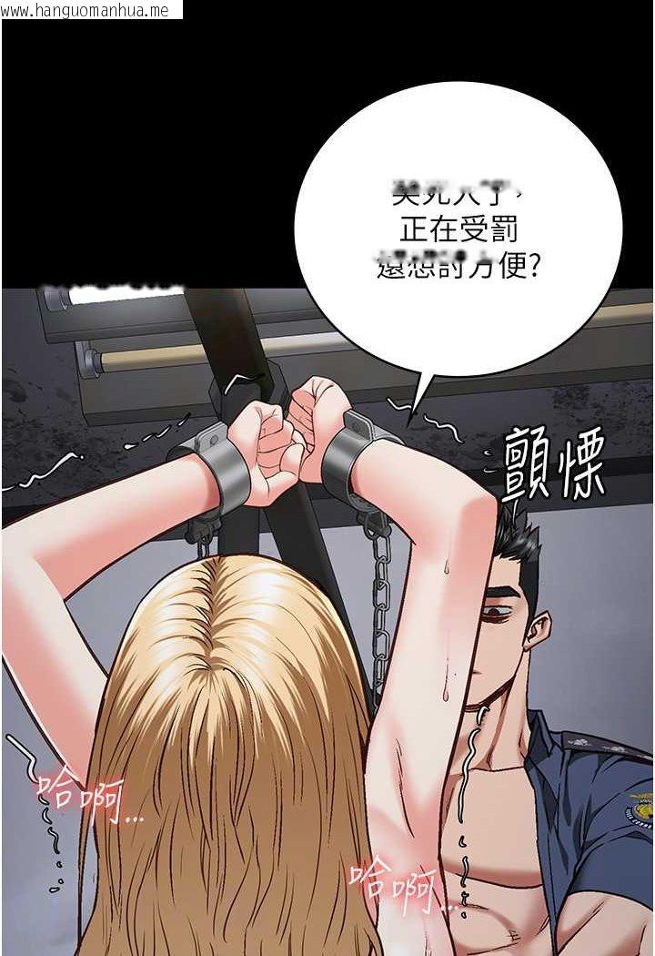 韩国漫画监狱女囚韩漫_监狱女囚-第52话-妳也开始爽了吗?在线免费阅读-韩国漫画-第59张图片