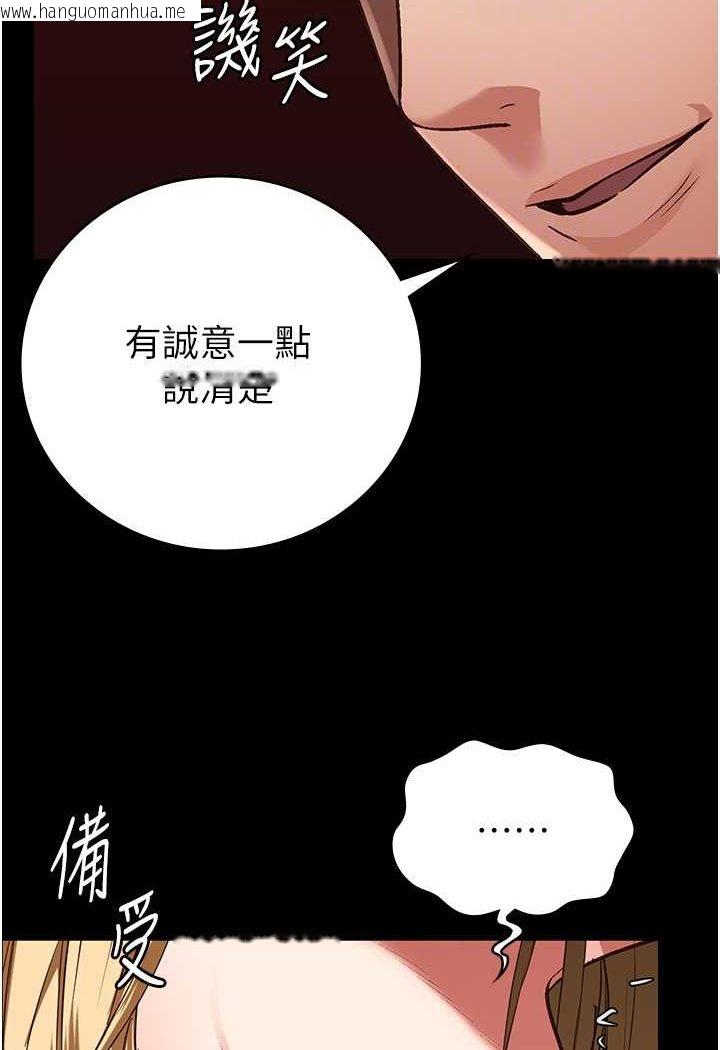 韩国漫画监狱女囚韩漫_监狱女囚-第52话-妳也开始爽了吗?在线免费阅读-韩国漫画-第62张图片