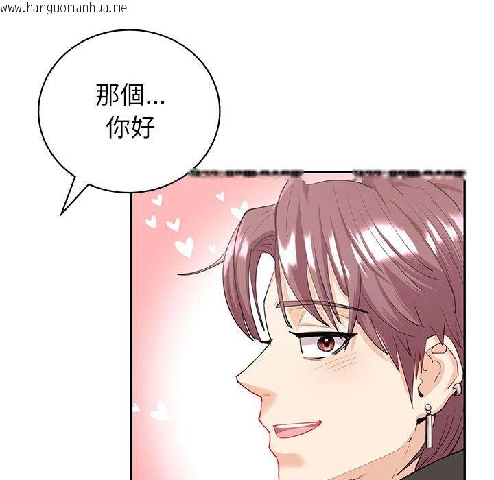 韩国漫画回不去的婚姻韩漫_回不去的婚姻-第7话在线免费阅读-韩国漫画-第10张图片