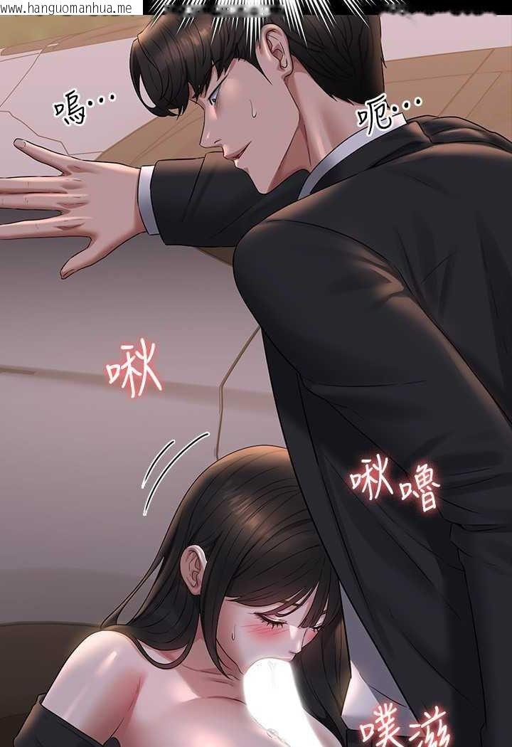 韩国漫画超级公务员韩漫_超级公务员-第115话-倩晴大胆的野外PLAY在线免费阅读-韩国漫画-第70张图片