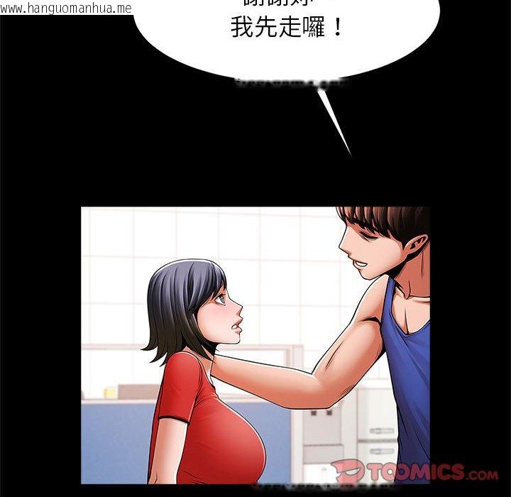 韩国漫画菜鸟教练的逆袭/逆袭之路韩漫_菜鸟教练的逆袭/逆袭之路-第16话在线免费阅读-韩国漫画-第123张图片