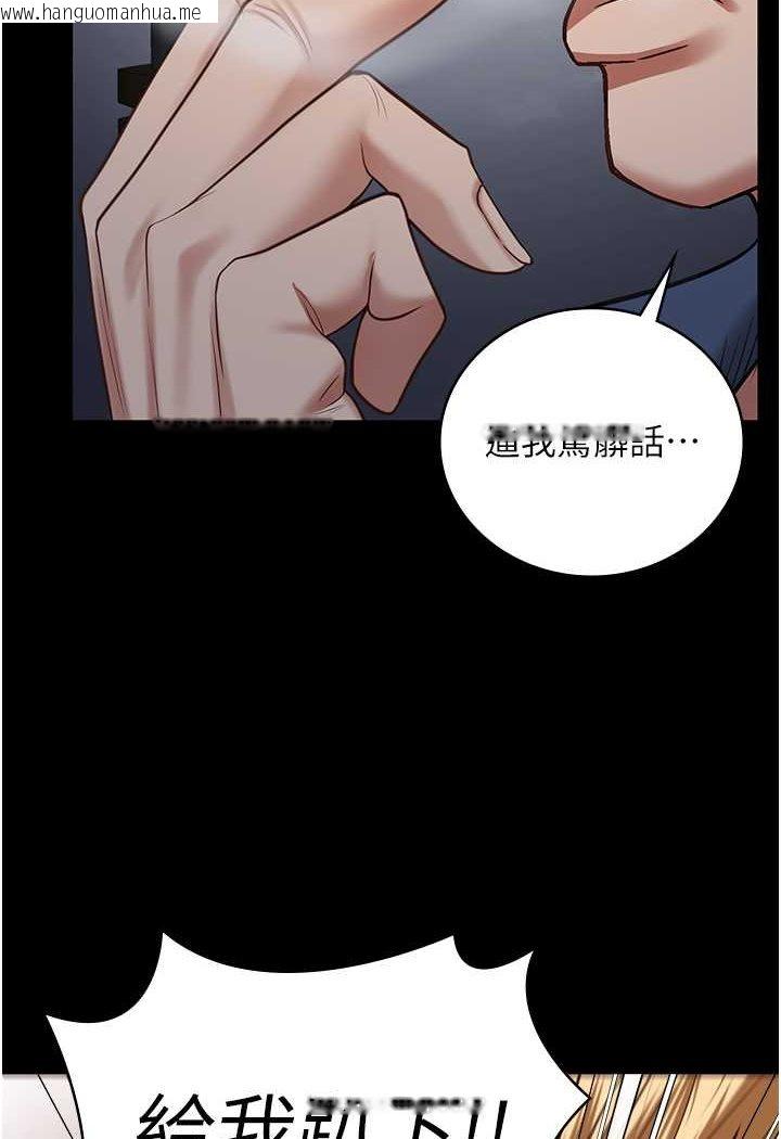 韩国漫画监狱女囚韩漫_监狱女囚-第52话-妳也开始爽了吗?在线免费阅读-韩国漫画-第79张图片