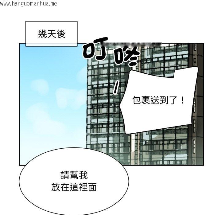 韩国漫画调教小娇妻/调教妻子韩漫_调教小娇妻/调教妻子-第26话在线免费阅读-韩国漫画-第127张图片